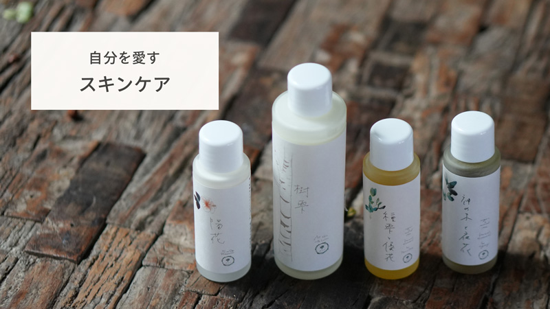 chitree organic chitree organic