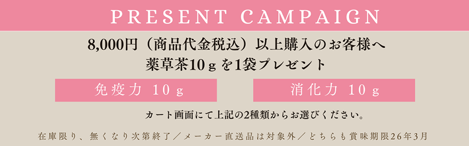 chitree organic chitree organic