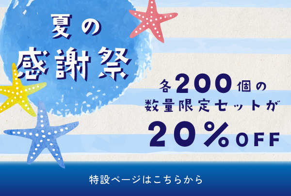 chitree organic 専用ページ chitree organic