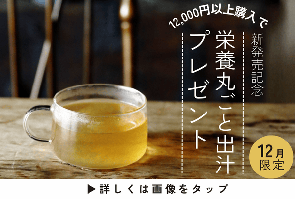 chitree organic chitree organic