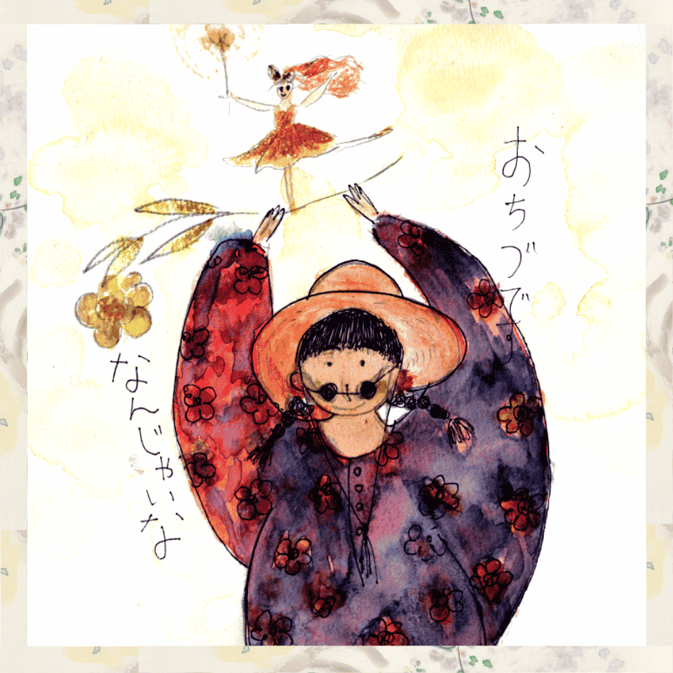 店主おちづのイラスト