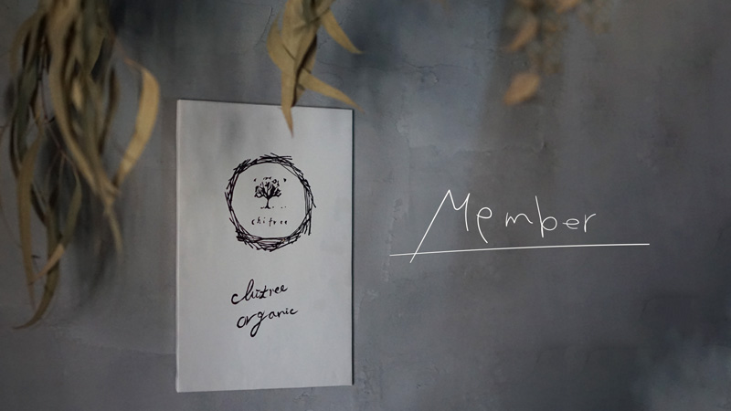 chitree organic 会員制度