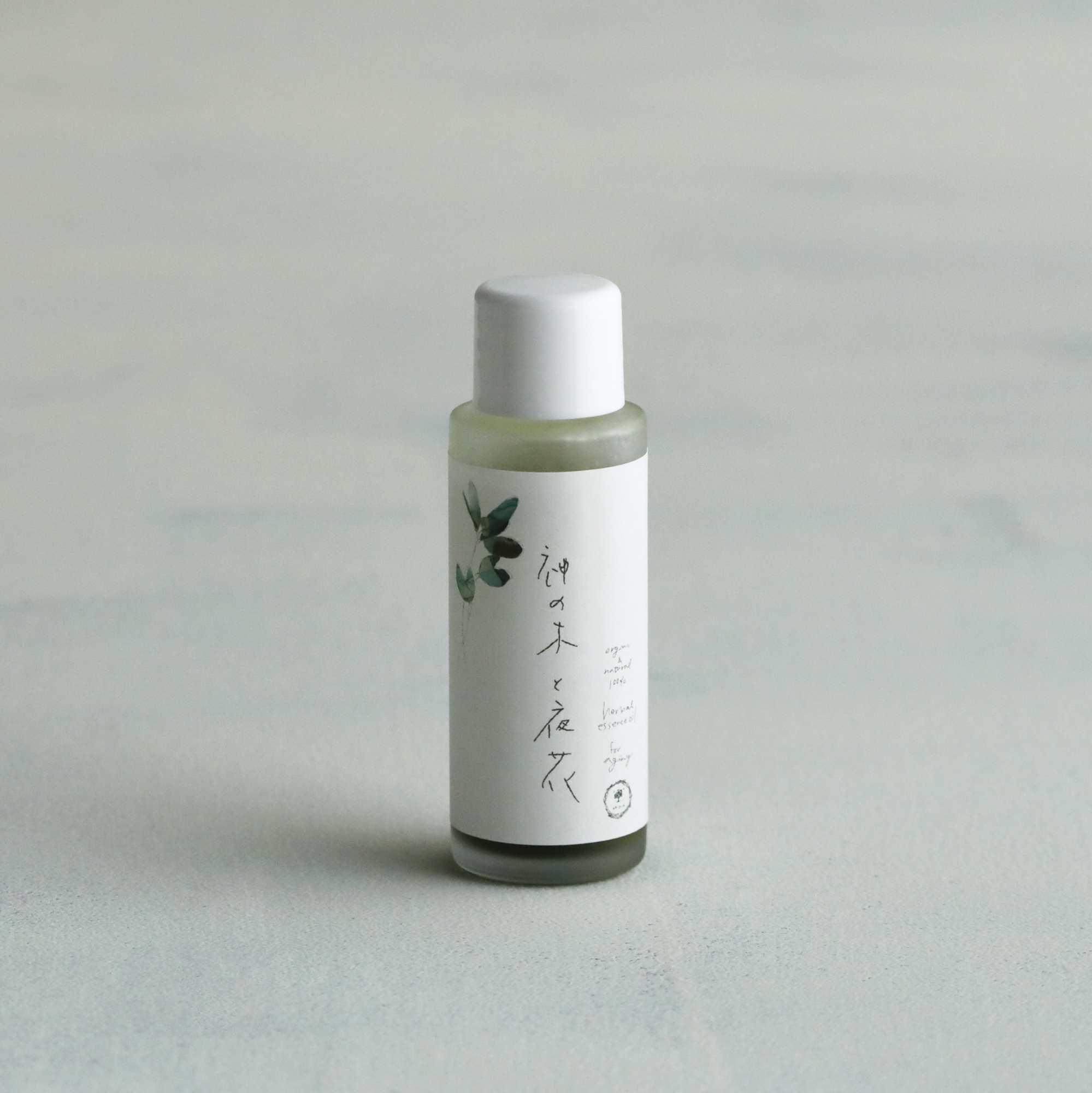 chitree 植物濃密美容セラム 保湿オイル 4本セット chitree organic chitree organic オリジナルスキンケア4本セット