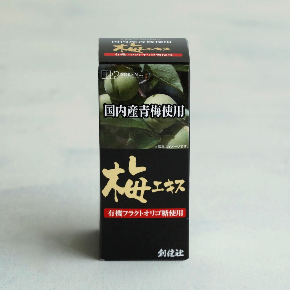 chitree organic オリゴ糖入り梅エキス
