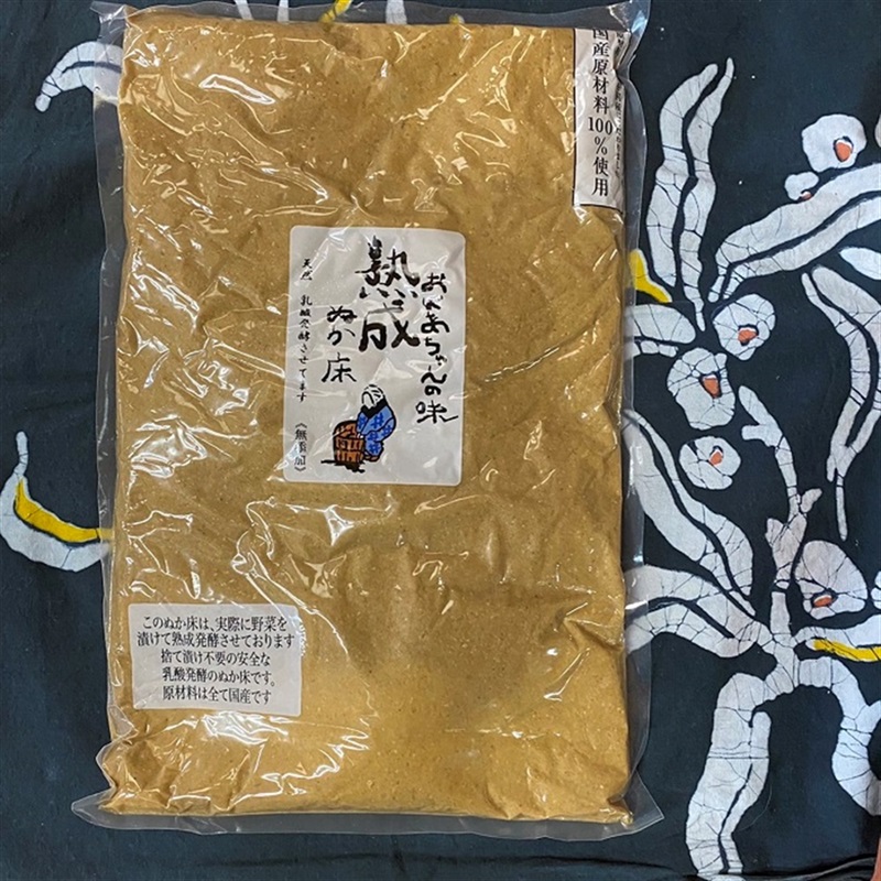 プレミアム酵素茶漬け 3袋セット