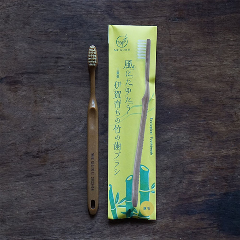 chitree organic 土に還る竹の歯ブラシ
