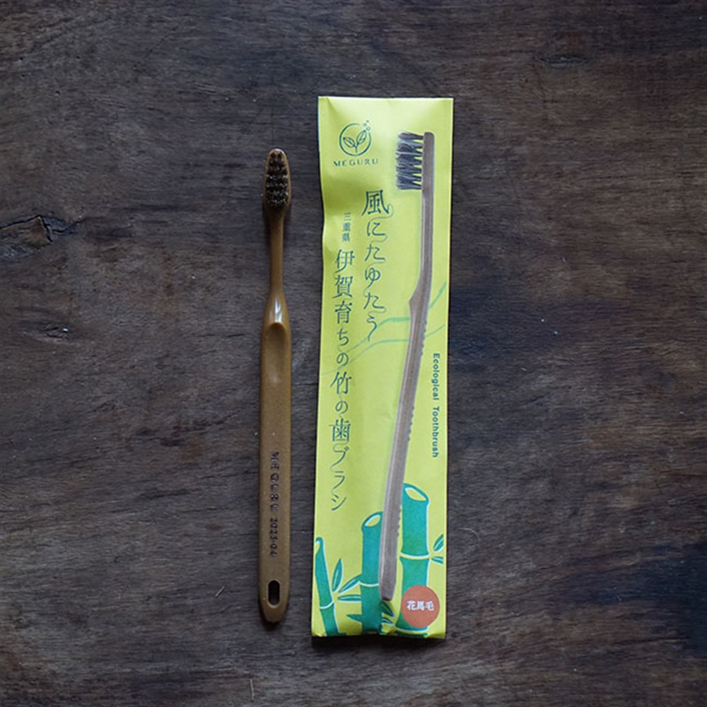chitree organic 土に還る竹の歯ブラシ