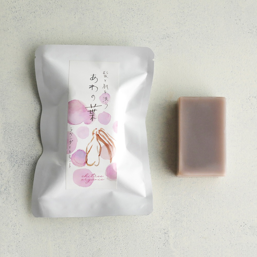 chitree organic 身体に使うもの