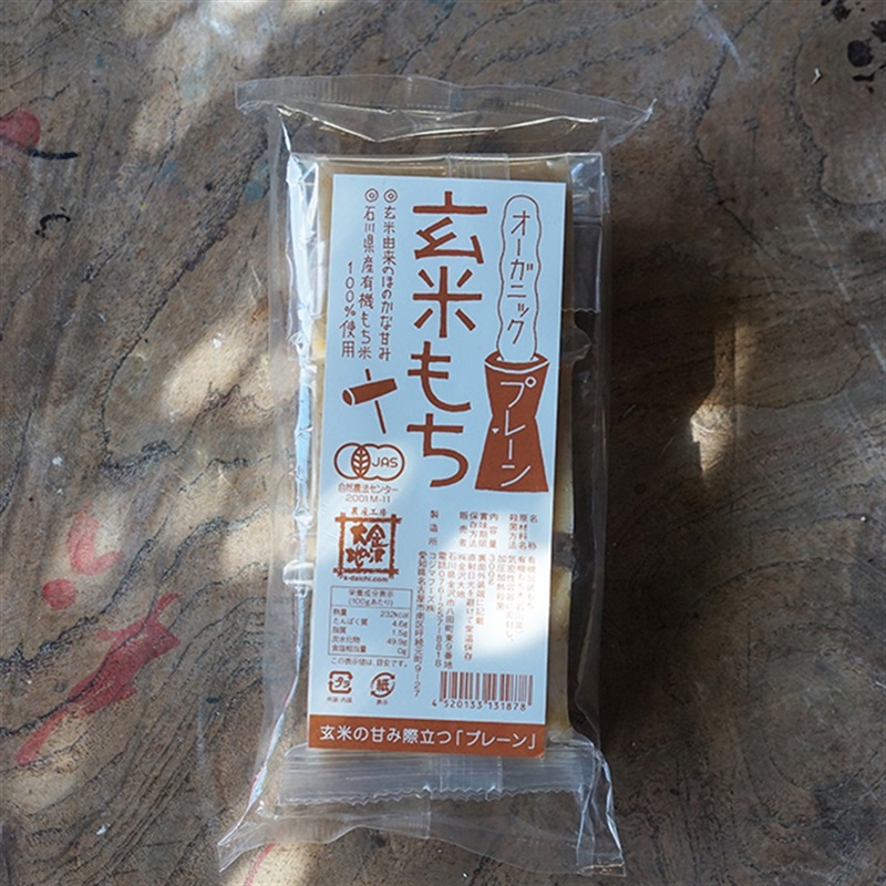 chitree organic 粉物・乾物・豆類
