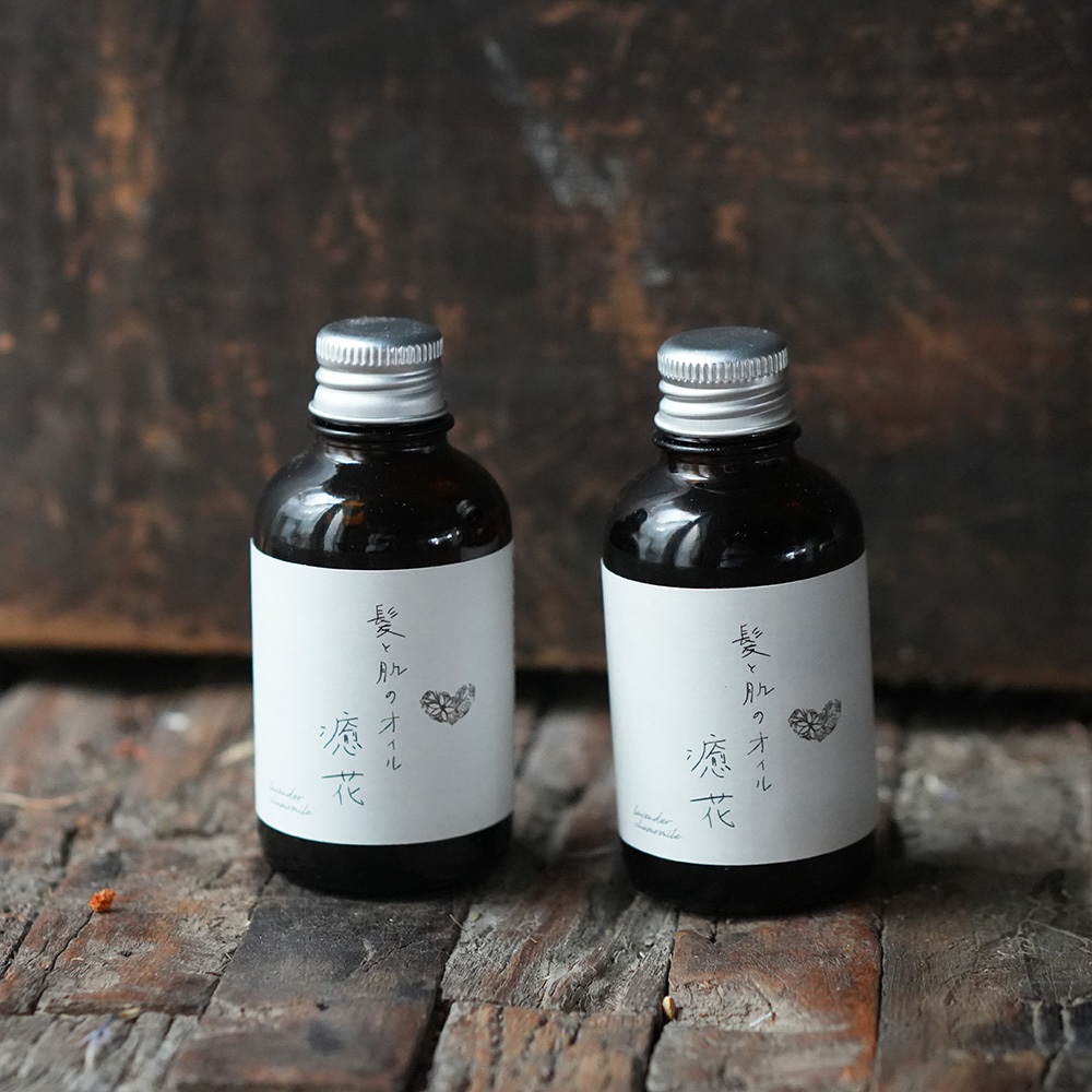 chitree organic スキン・ボディケア