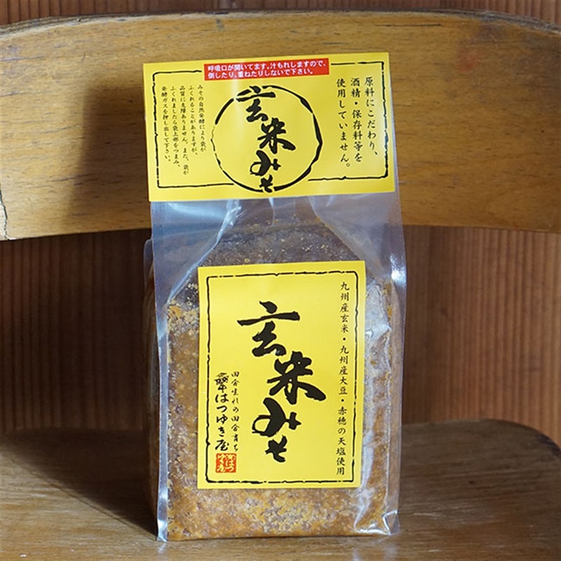 chitree organic 調味料
