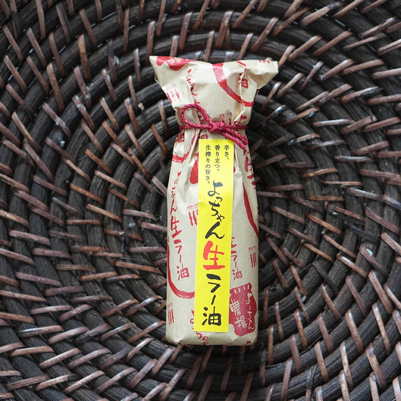 天然調味料 農学博士 越智宏倫著 天然調味料 農学博士 越智宏倫著 chicory_517741_1