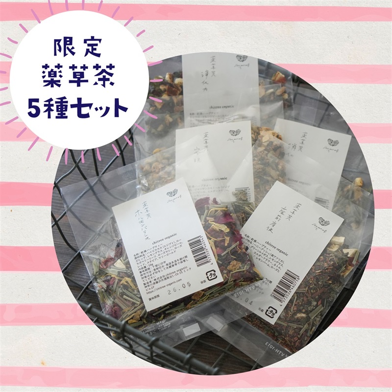 chitree organic 種雫と優花　神の木と夜花　樹雫　陽花　4点セット chitree organic 種雫と優花 神の木と夜花 樹雫 陽花