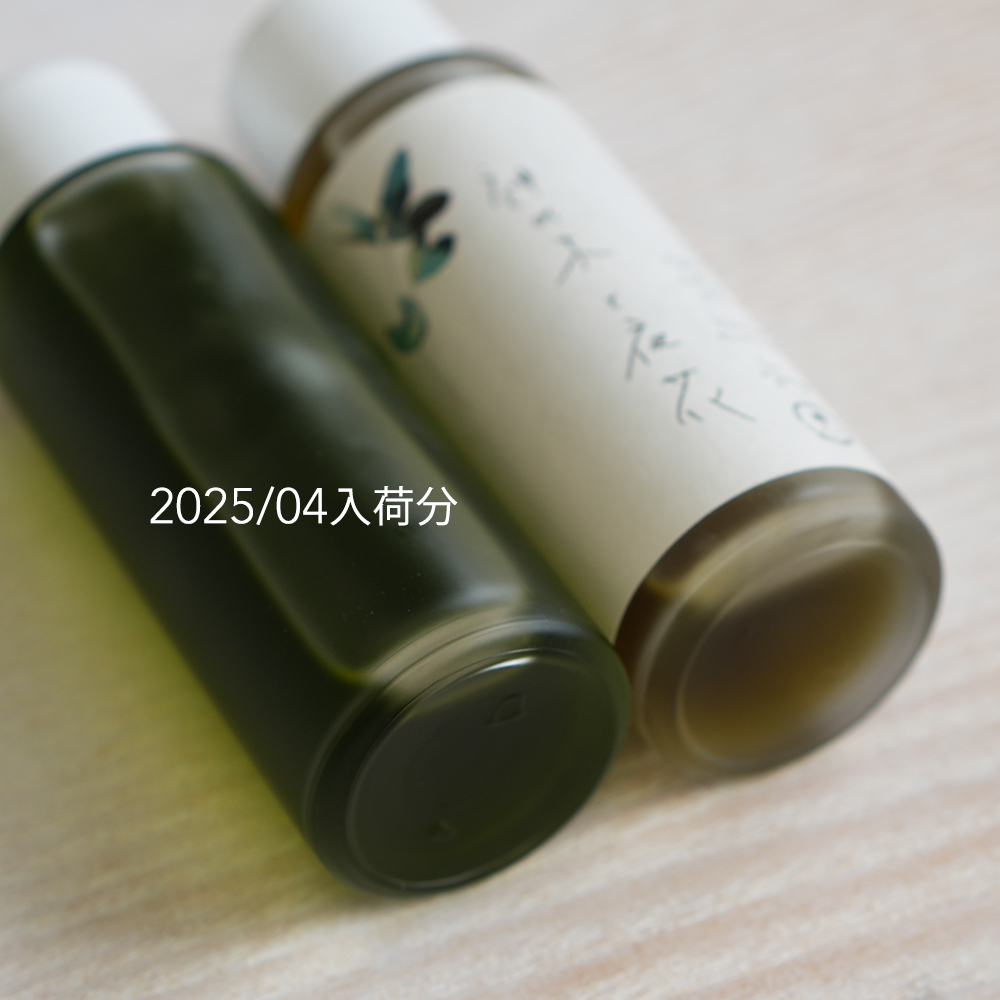 chitree organic 美容セラム：神の木と夜花 -chitree organic