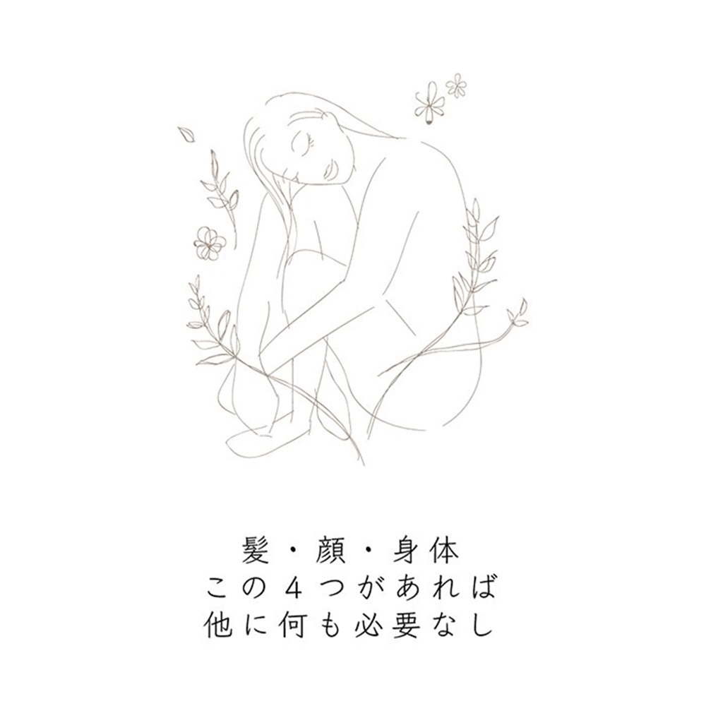 chitree organic 種雫と優花　神の木と夜花　樹雫　陽花　4点セット chitree organic 美容セラム：神の木と夜花 -chitree organic