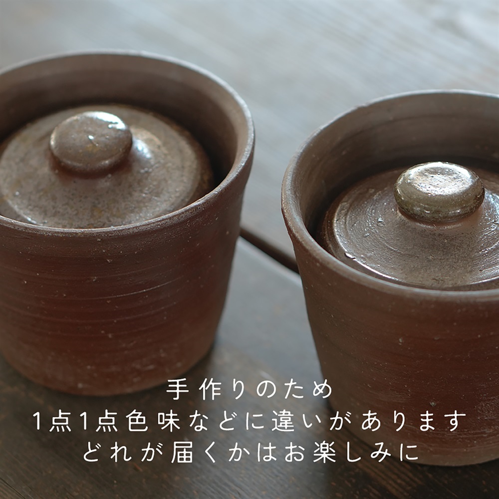 chitree organic 浅漬けを作る備前焼き陶器