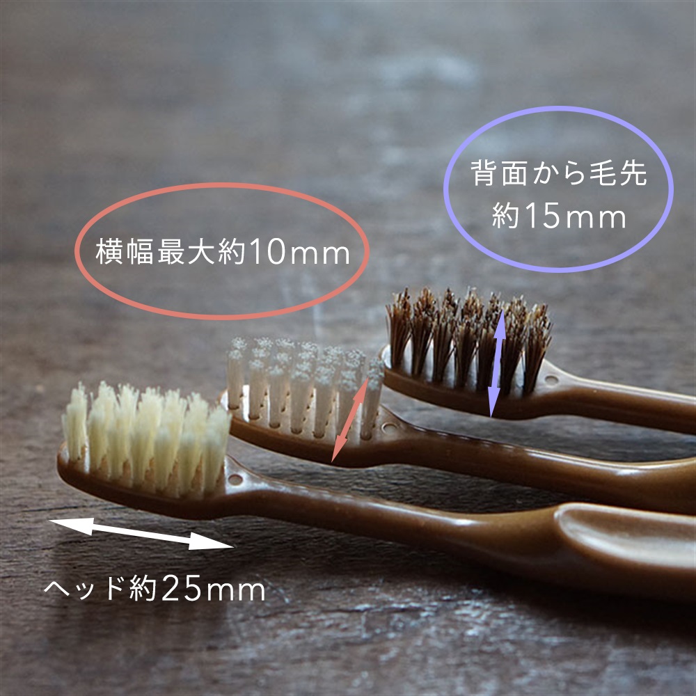 chitree organic 土に還る竹の歯ブラシ