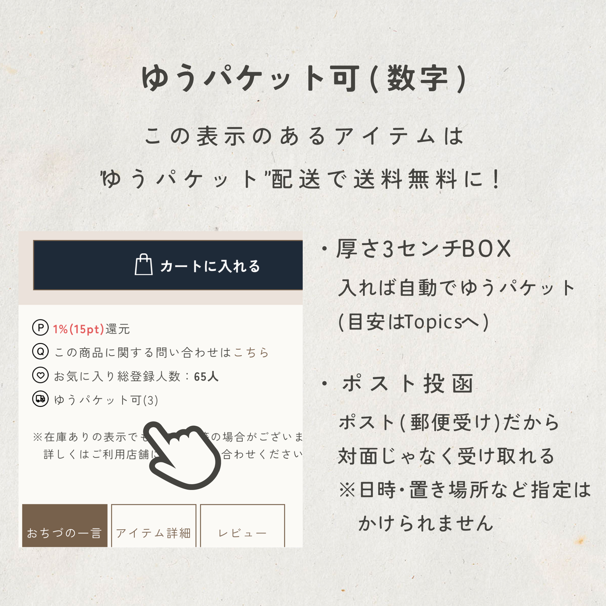 chitree organic 専用ページ 髪・身体からペットまで暮しに寄り添う「藍の石鹸」シリーズの再
