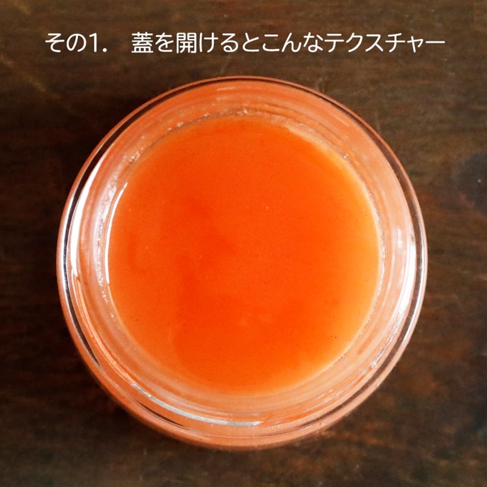 chitree organic 藍のりんすペースト